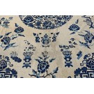 Chinese - Ningxia #24045