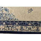 Early 20th Century Chinese Peking Carpet 