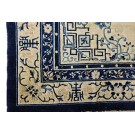 Early 20th Century Chinese Peking Carpet 