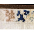 Late 19th Century Chinese Peking Carpet with Eight Immortals Playing Weiqi 