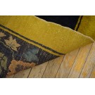 Chinese - Peking #24140