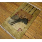 Chinese - Silk #24174