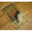 Chinese - Silk #24174