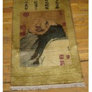 Chinese - Silk #24174