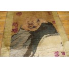 Chinese - Silk #24174