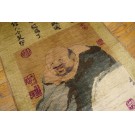 Chinese - Silk #24174