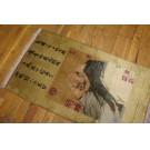 Chinese - Silk #24174