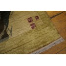 Chinese - Silk #24174