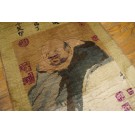 Chinese - Silk #24174