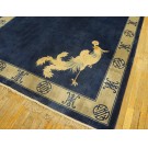 Vintage 1980s Chinese Silk Dragon & Phoenix Carpet