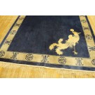 Vintage 1980s Chinese Silk Dragon & Phoenix Carpet