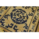 Chinese - Ningxia #24196