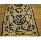 Chinese - Ningxia #24196