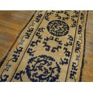 Chinese - Ningxia #24196