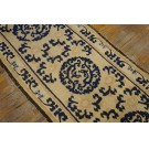 Chinese - Ningxia #24196