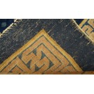 Chinese - Peking #24221