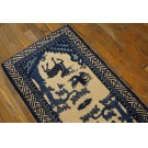 Chinese - Baotou #24246