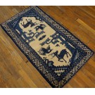 Chinese - Baotou #24246