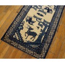 Chinese - Baotou #24246