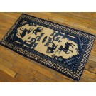 Chinese - Baotou #24246