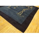 Chinese - Peking #24271