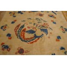 Vintage 1980s Nepalese Carpet