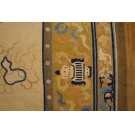 19th Century Chinese Peking Dragon Carpet