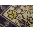 Early 20th Century Chinese Silk Rug 