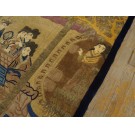 1920s Pictorial Chinese Peking Carpet