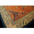 Chinese - Peking #24546