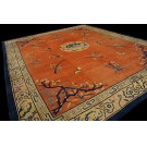 Chinese - Peking #24546