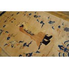 Vintage 1980s Chinese Peking Pillar Carpet