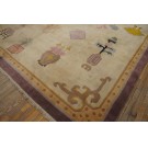 Chinese - Peking #24592