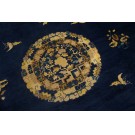 Chinese - Peking #24606