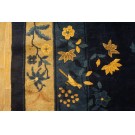 Chinese - Peking #24610