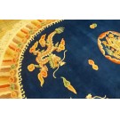 Vintage 1980s Chinese Carpet