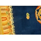 Vintage 1980s Chinese Carpet