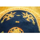 Vintage 1980s Chinese Carpet