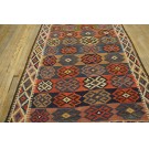 Early 20th Century N.W. Persian Shahsavan Flat-Weave