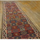 Early 20th Century N.W. Persian Shahsavan Flat-Weave
