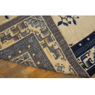 Chinese - Peking #24676