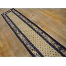 Chinese - Peking #24681