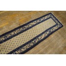 Chinese - Peking #24681