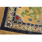 Chinese - Silk #24701