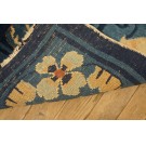 Chinese - Peking #24720