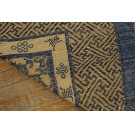 Late 19th Century Chinese Peking Carpet