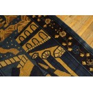 Chinese - Peking #24755