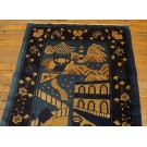 Chinese - Peking #24755