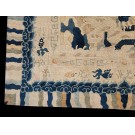 Late 19th Century Chinese Peking Dragon Carpet