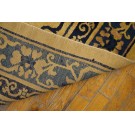 Chinese - Peking #24864